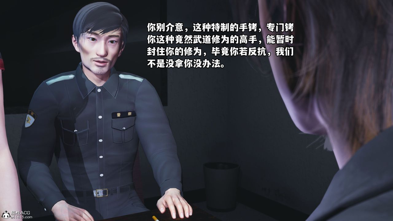 《[3D]我成瞭大反派_第二季》漫画 第11話