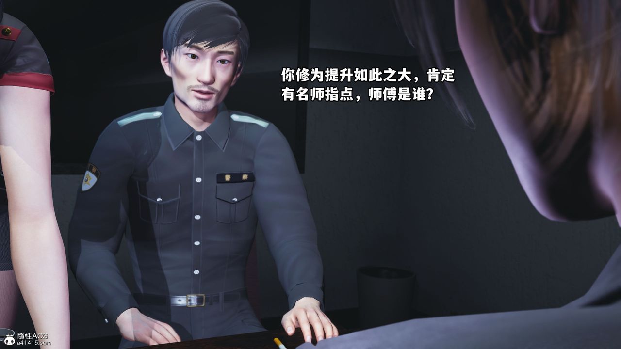 《[3D]我成瞭大反派_第二季》漫画 第11話