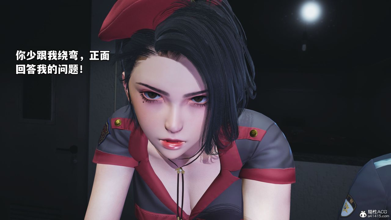 《[3D]我成瞭大反派_第二季》漫画 第11話