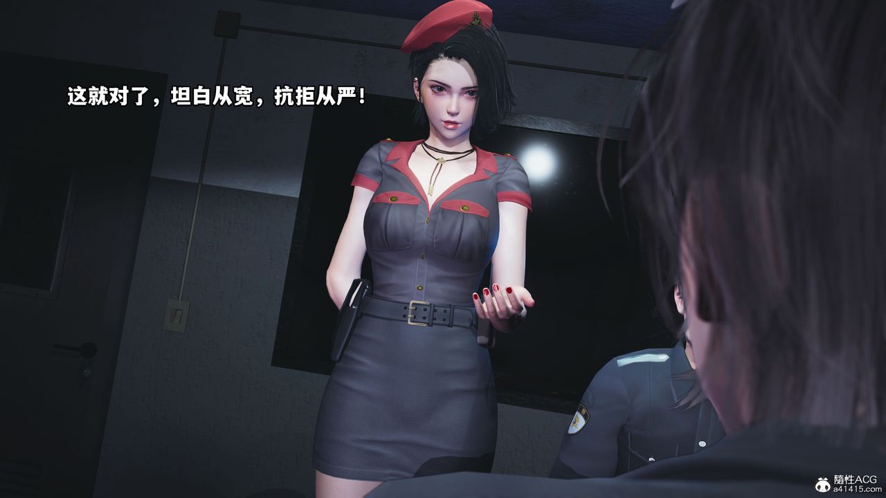 《[3D]我成瞭大反派_第二季》漫画 第11話