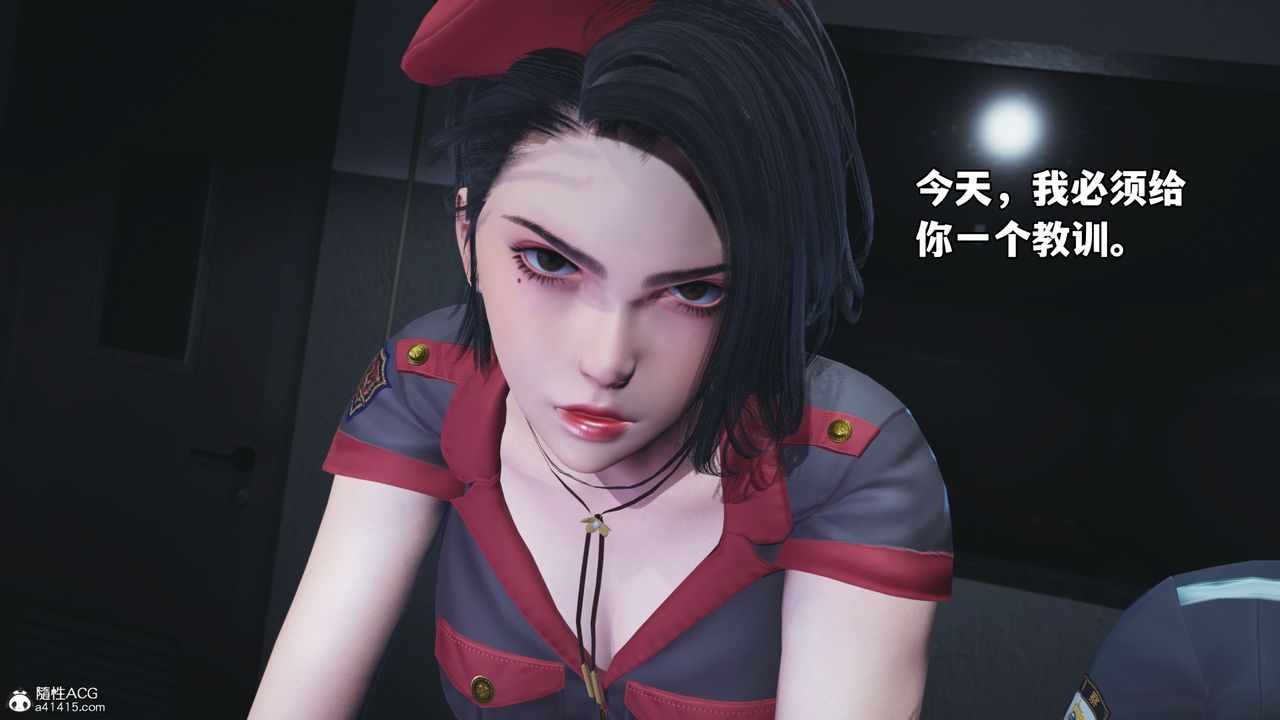 《[3D]我成瞭大反派_第二季》漫画 第11話