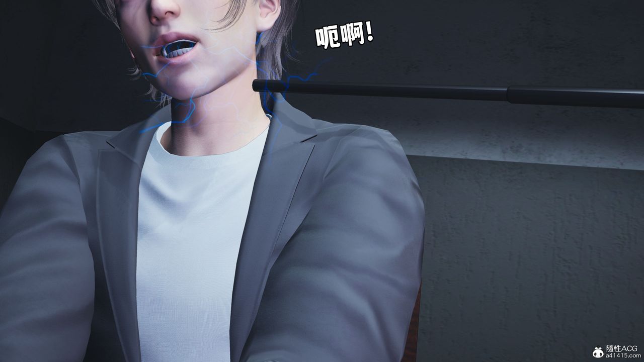 《[3D]我成瞭大反派_第二季》漫画 第12話