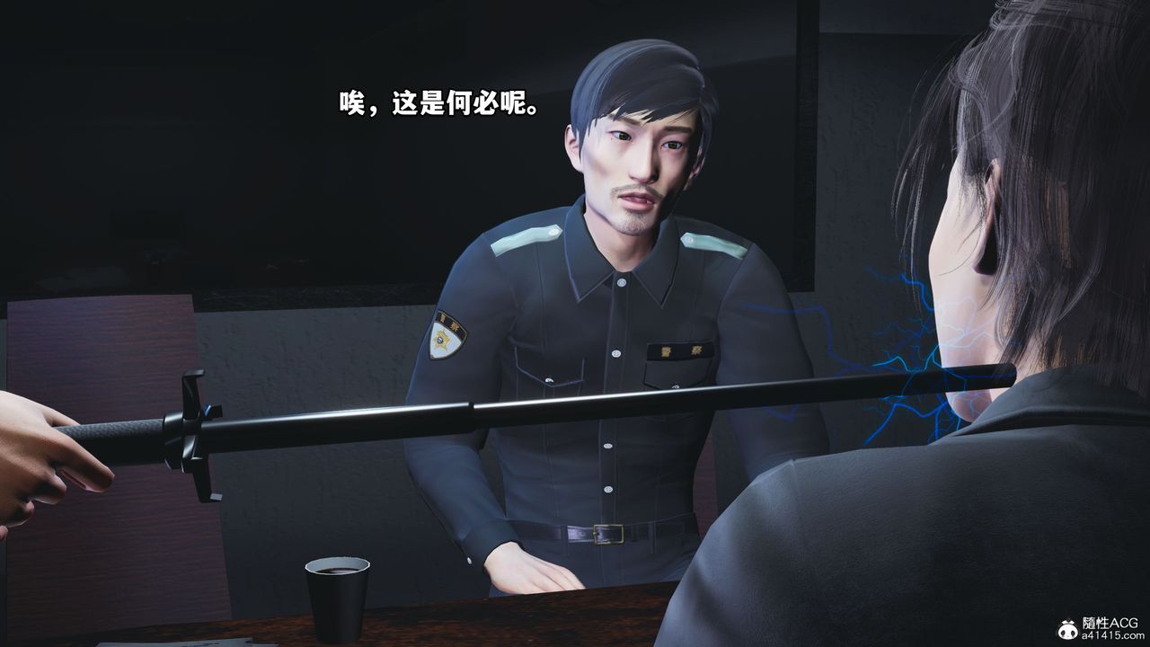 《[3D]我成瞭大反派_第二季》漫画 第12話