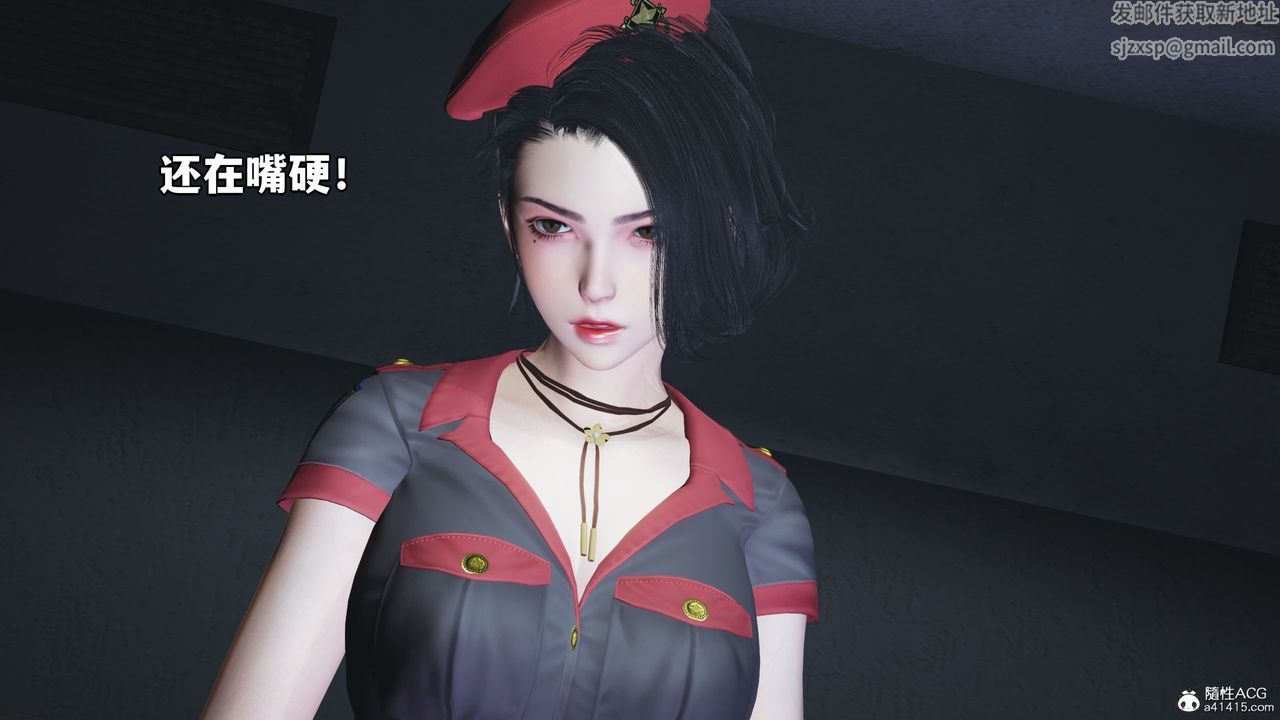 《[3D]我成瞭大反派_第二季》漫画 第12話