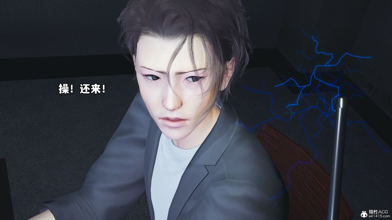 《[3D]我成瞭大反派_第二季》漫画 第12話