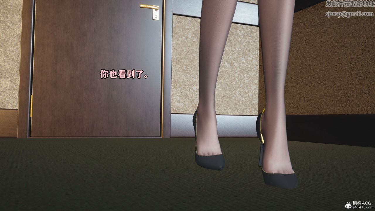 《[3D]我成瞭大反派_第二季》漫画 第12話