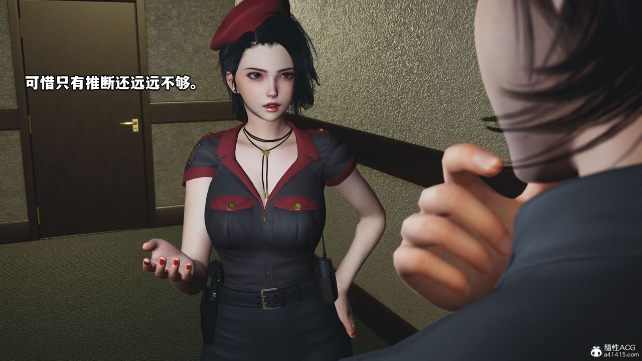 《[3D]我成瞭大反派_第二季》漫画 第12話