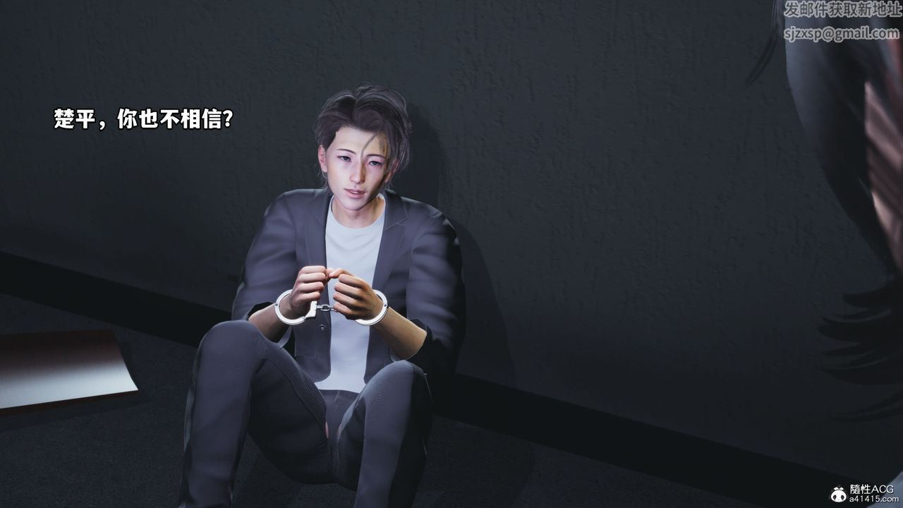 《[3D]我成瞭大反派_第二季》漫画 第12話