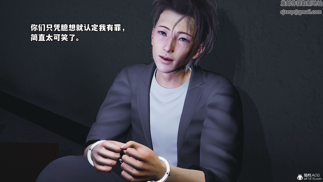 《[3D]我成瞭大反派_第二季》漫画 第12話