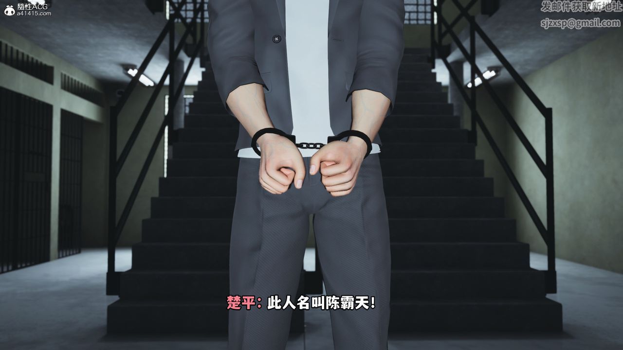 《[3D]我成瞭大反派_第二季》漫画 第12話