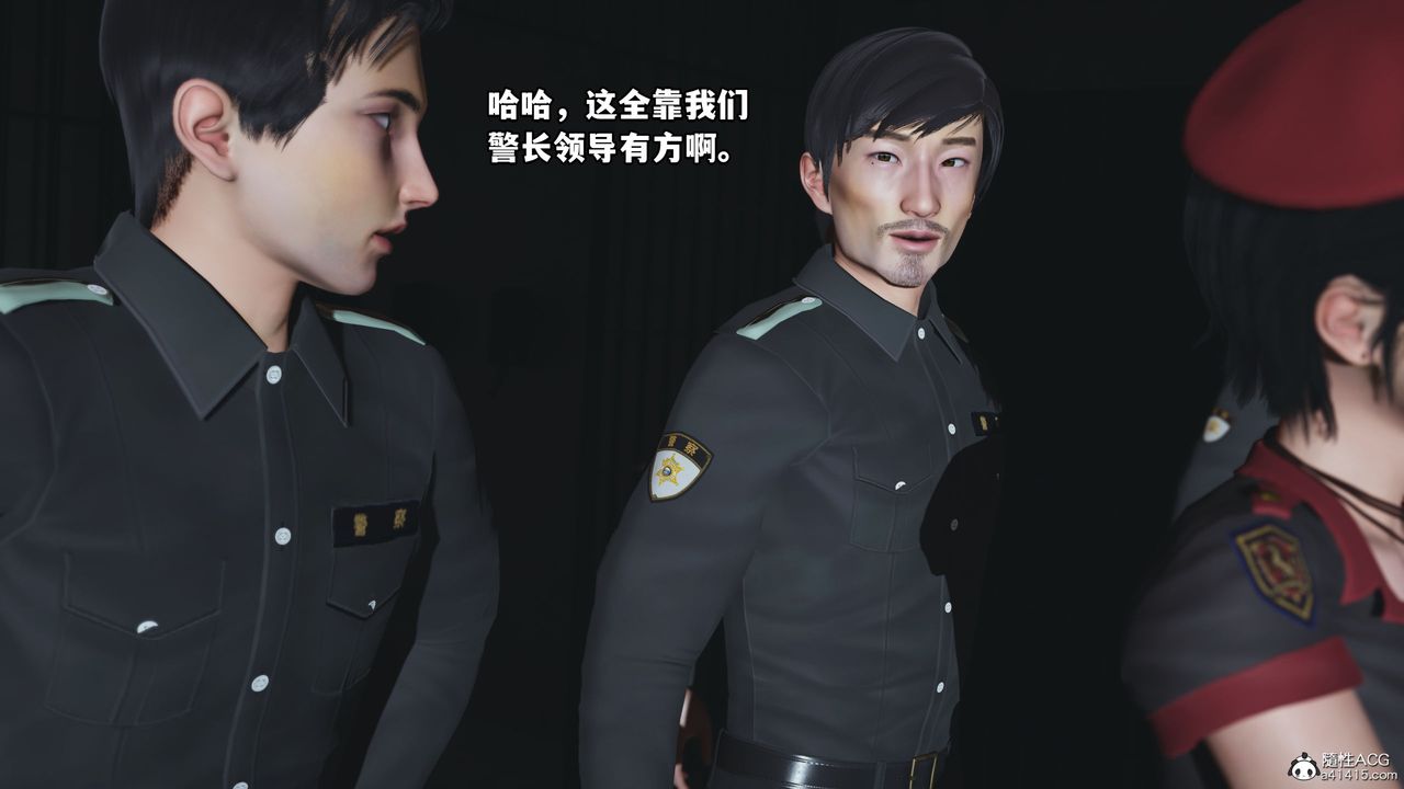 《[3D]我成瞭大反派_第二季》漫画 第12話