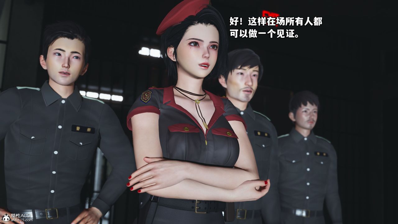 《[3D]我成瞭大反派_第二季》漫画 第12話