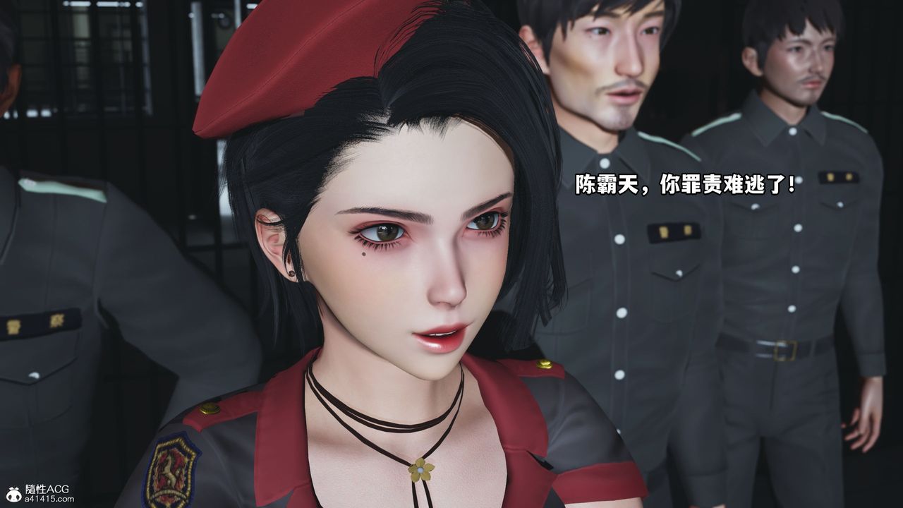 《[3D]我成瞭大反派_第二季》漫画 第12話