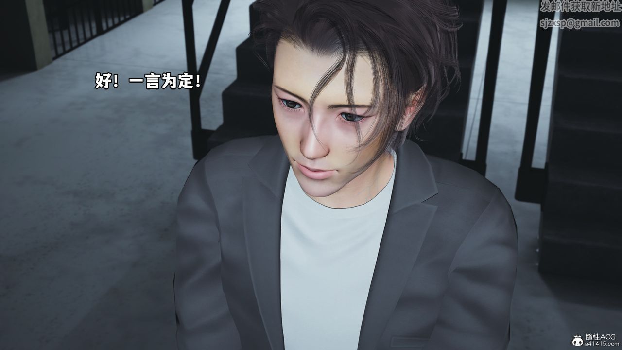 《[3D]我成瞭大反派_第二季》漫画 第12話