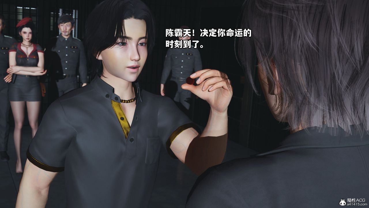 《[3D]我成瞭大反派_第二季》漫画 第12話