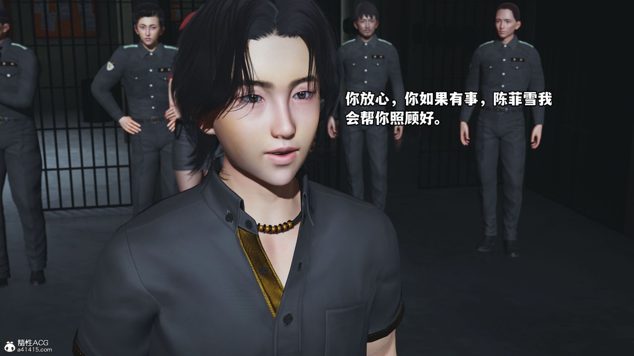 《[3D]我成瞭大反派_第二季》漫画 第12話