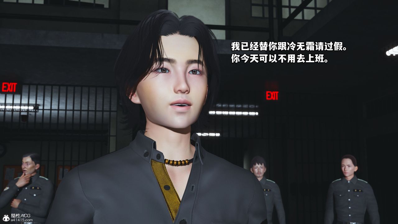 《[3D]我成瞭大反派_第二季》漫画 第12話