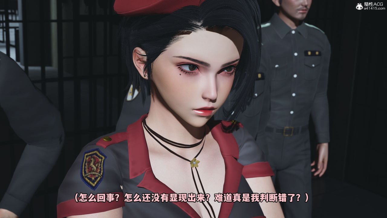 《[3D]我成瞭大反派_第二季》漫画 第13話