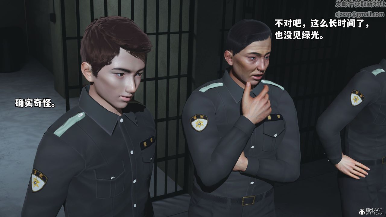 《[3D]我成瞭大反派_第二季》漫画 第13話