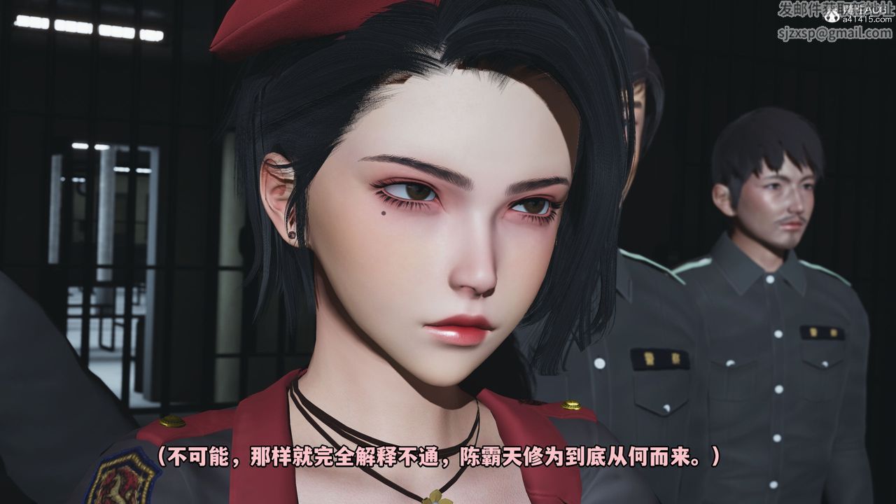 《[3D]我成瞭大反派_第二季》漫画 第13話