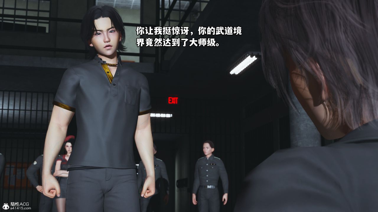《[3D]我成瞭大反派_第二季》漫画 第13話