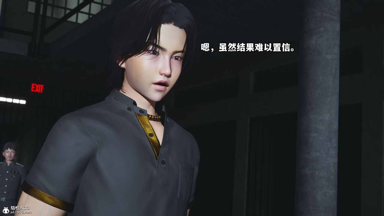 《[3D]我成瞭大反派_第二季》漫画 第13話