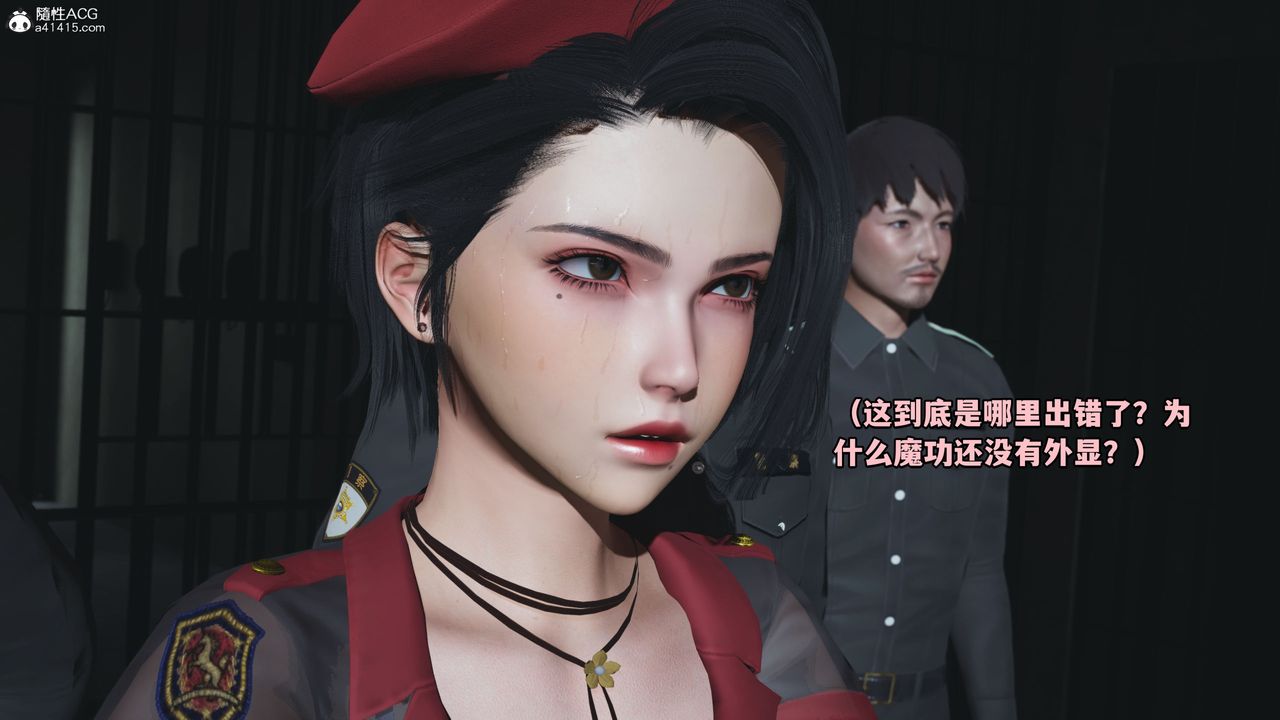 《[3D]我成瞭大反派_第二季》漫画 第13話