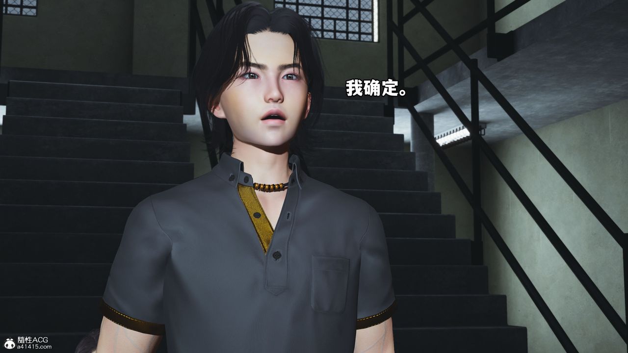 《[3D]我成瞭大反派_第二季》漫画 第13話