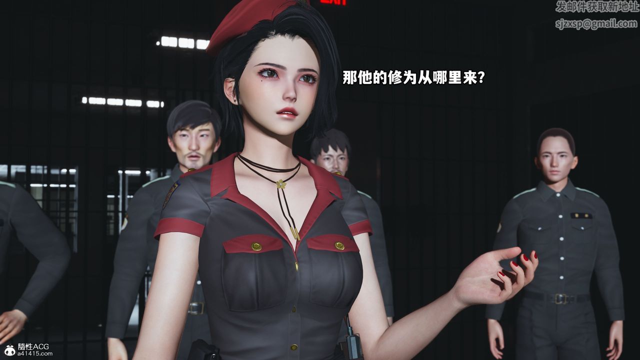 《[3D]我成瞭大反派_第二季》漫画 第13話