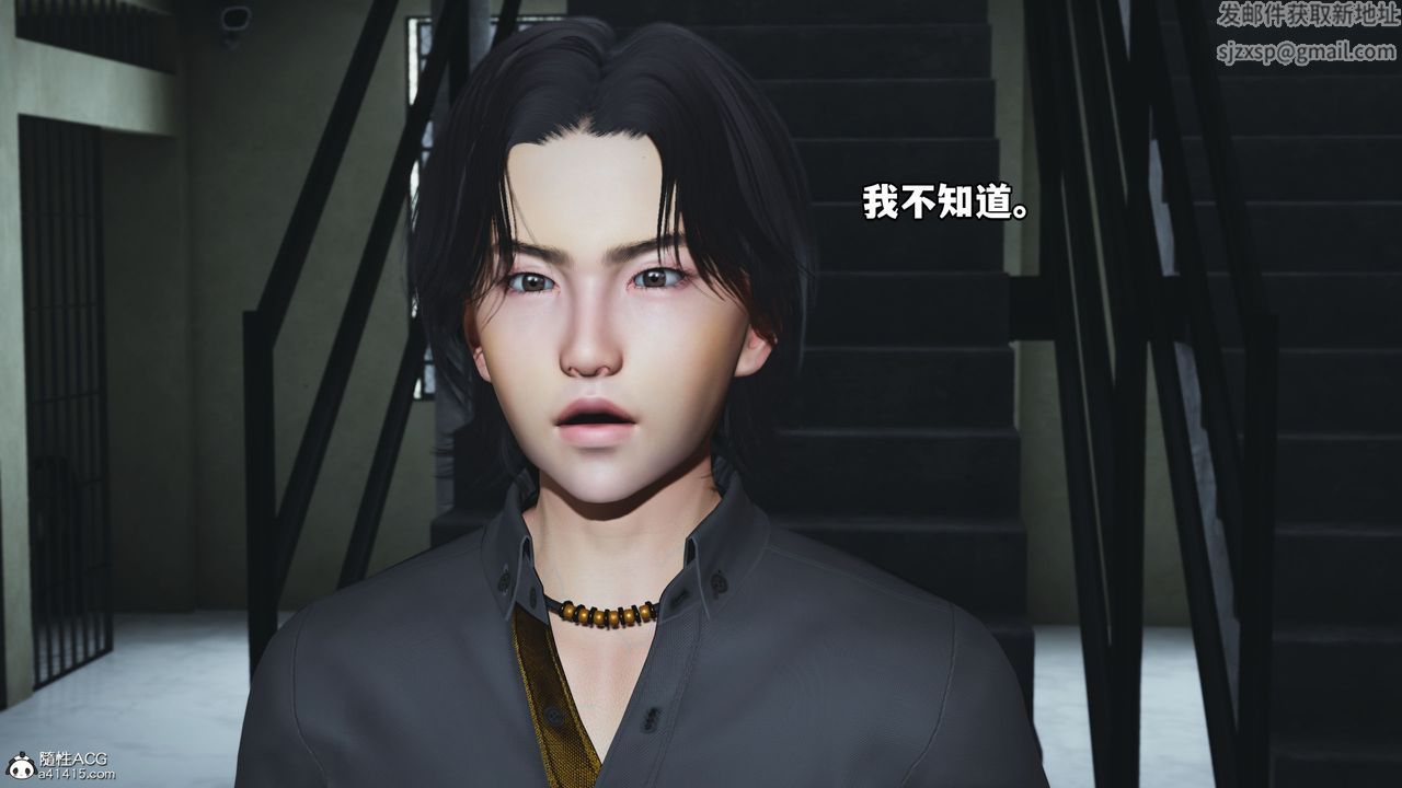 《[3D]我成瞭大反派_第二季》漫画 第13話