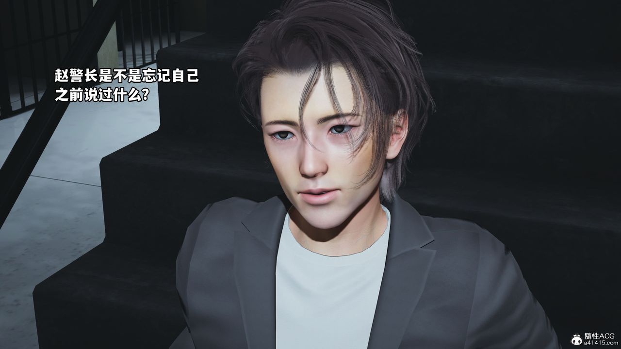 《[3D]我成瞭大反派_第二季》漫画 第13話