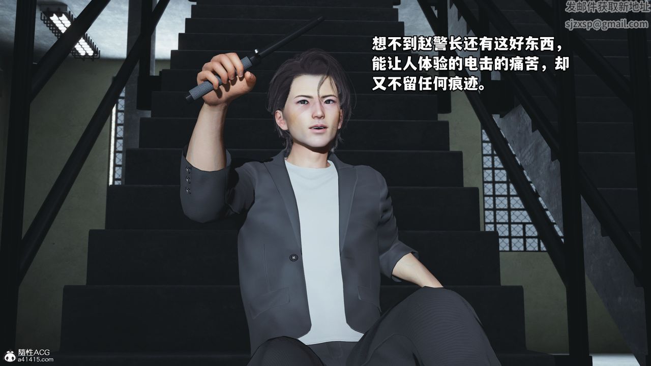 《[3D]我成瞭大反派_第二季》漫画 第13話