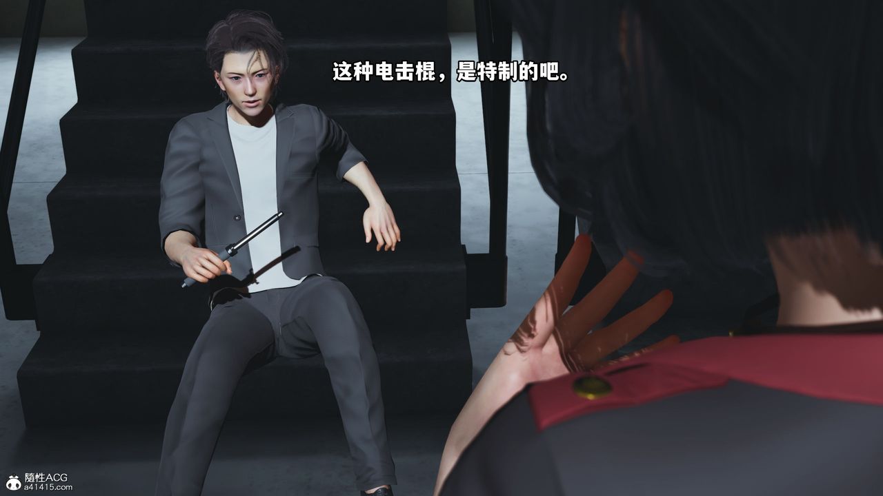 《[3D]我成瞭大反派_第二季》漫画 第13話