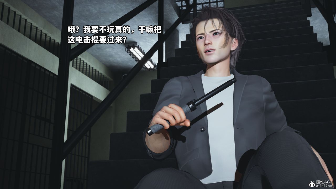 《[3D]我成瞭大反派_第二季》漫画 第13話