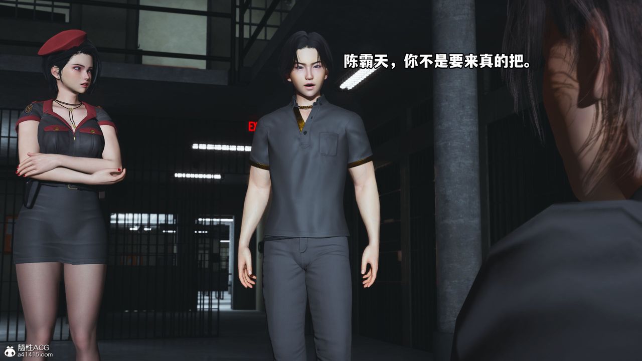 《[3D]我成瞭大反派_第二季》漫画 第13話