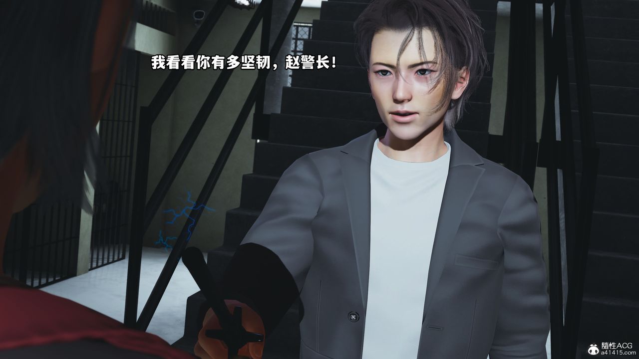 《[3D]我成瞭大反派_第二季》漫画 第13話