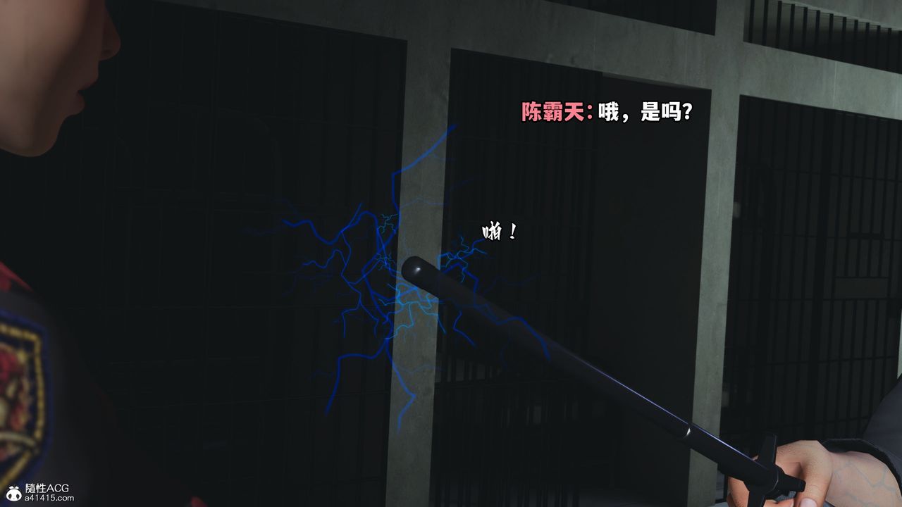 《[3D]我成瞭大反派_第二季》漫画 第13話