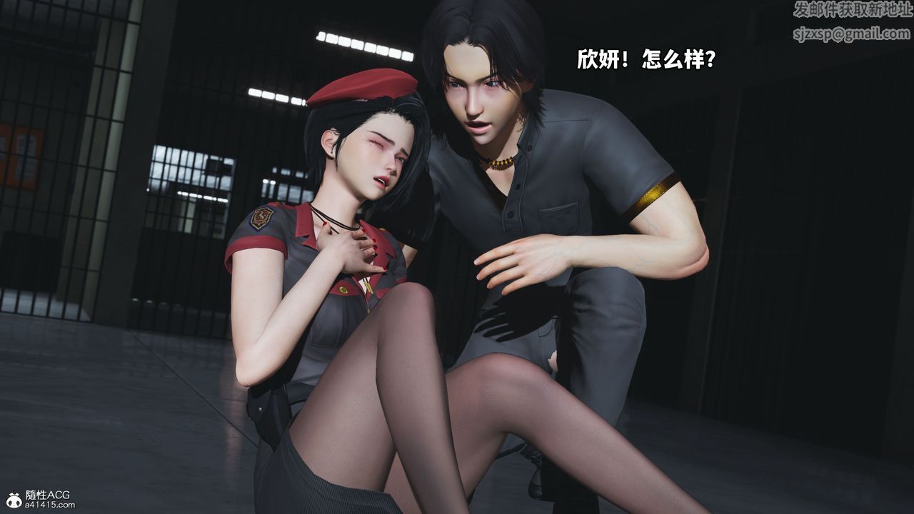 《[3D]我成瞭大反派_第二季》漫画 第13話