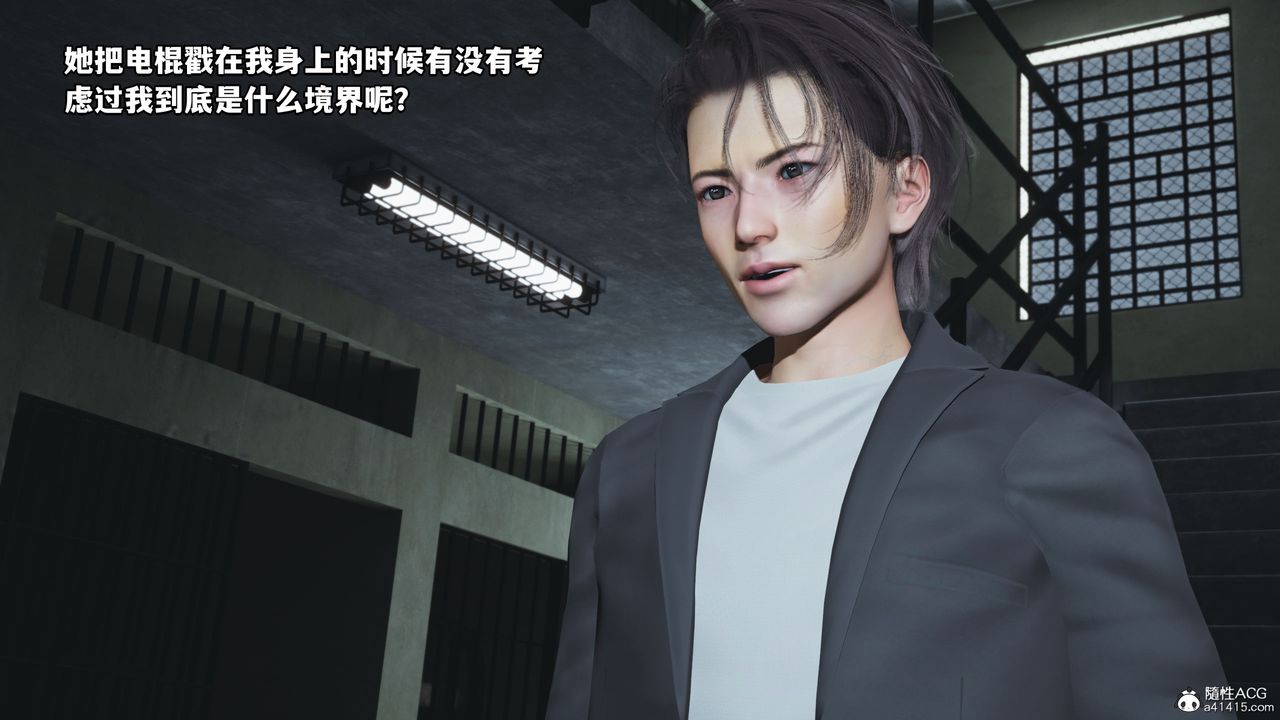《[3D]我成瞭大反派_第二季》漫画 第13話