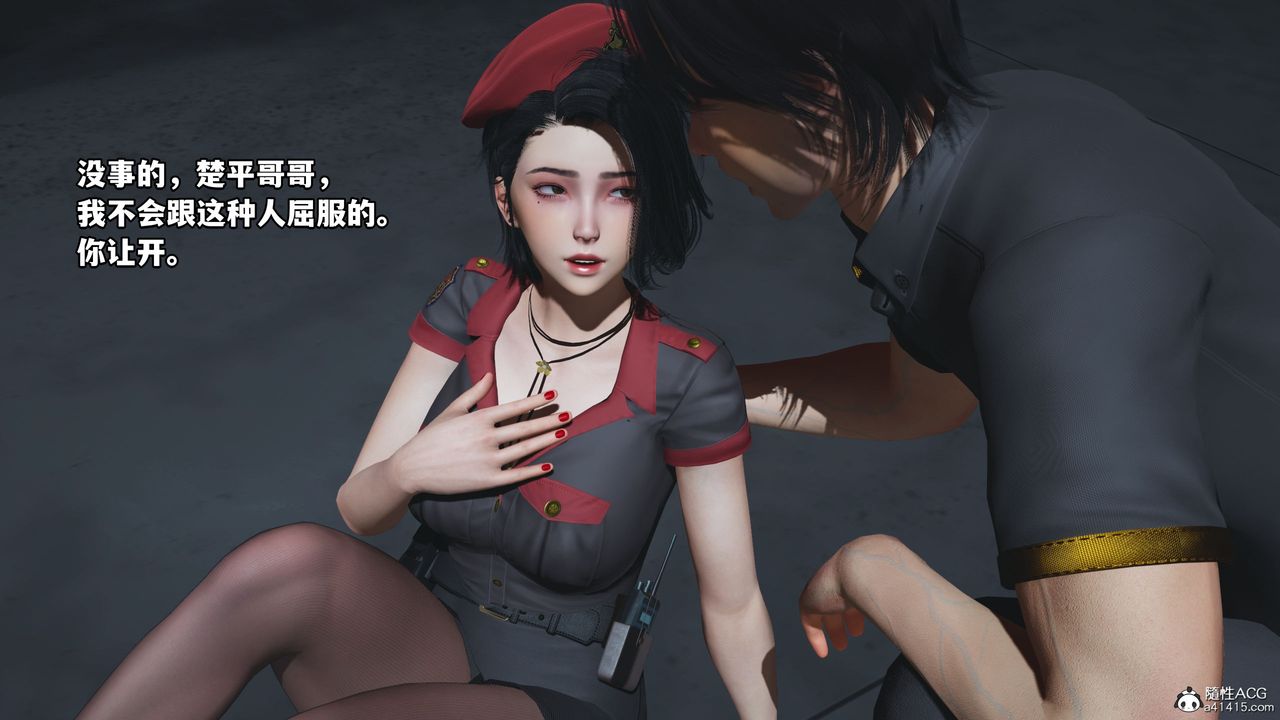 《[3D]我成瞭大反派_第二季》漫画 第13話