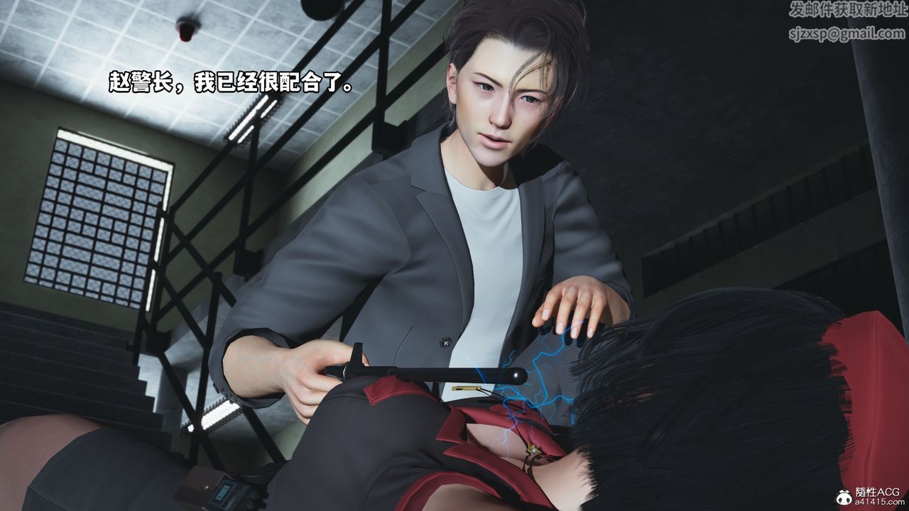 《[3D]我成瞭大反派_第二季》漫画 第13話
