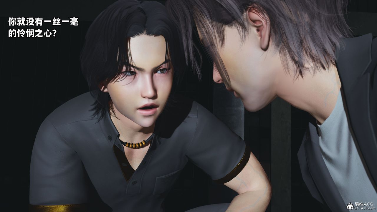 《[3D]我成瞭大反派_第二季》漫画 第13話