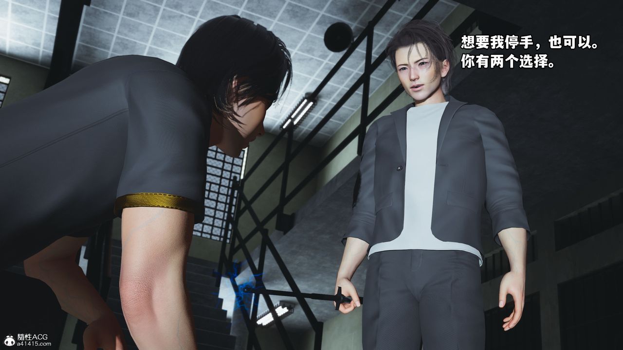 《[3D]我成瞭大反派_第二季》漫画 第13話