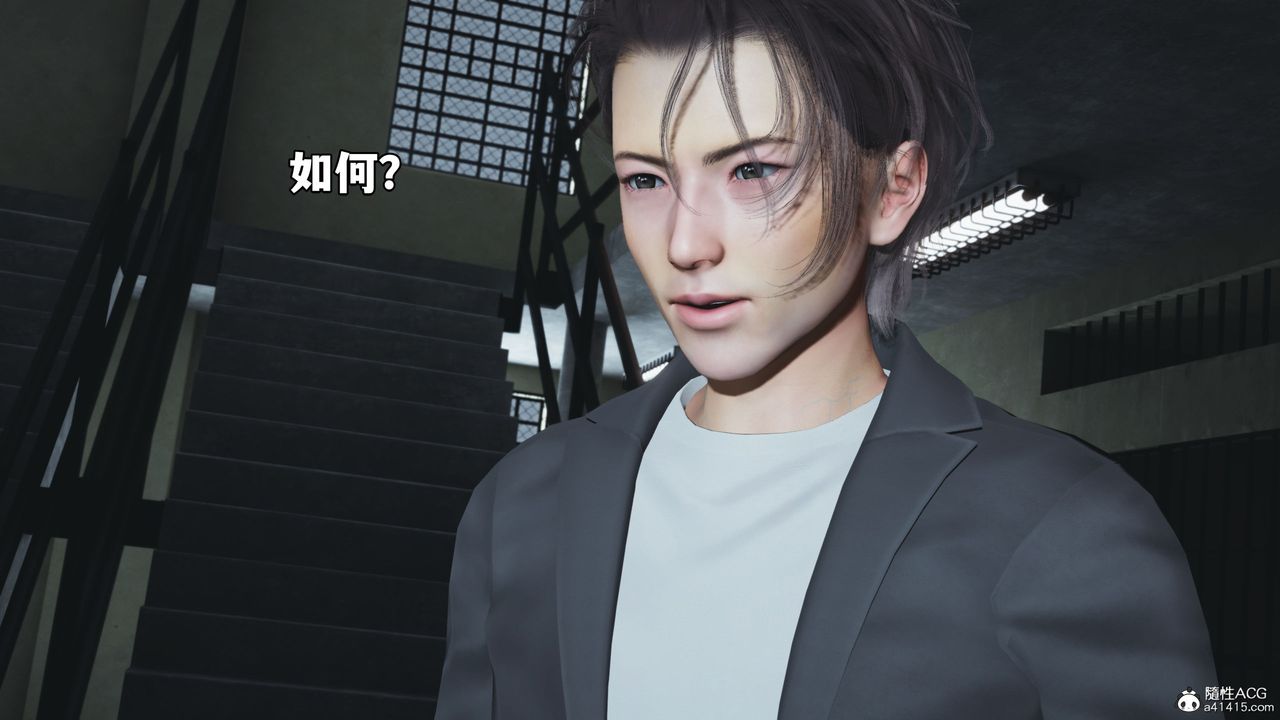《[3D]我成瞭大反派_第二季》漫画 第13話
