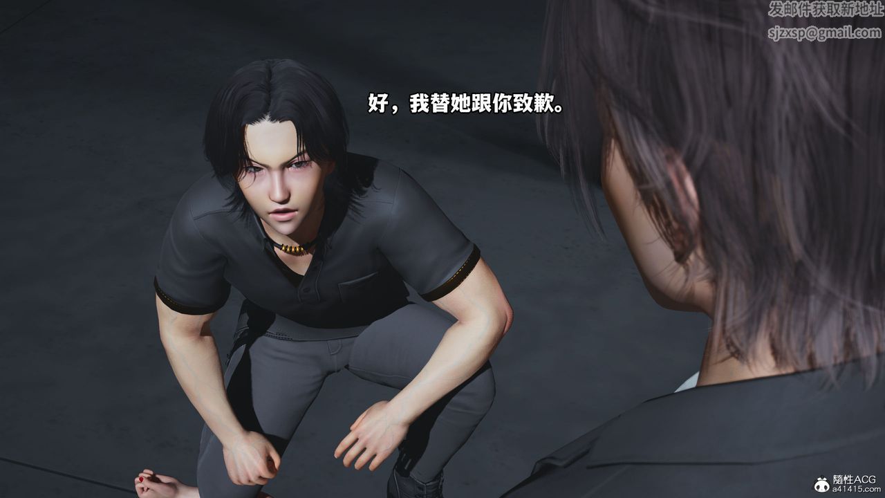 《[3D]我成瞭大反派_第二季》漫画 第13話
