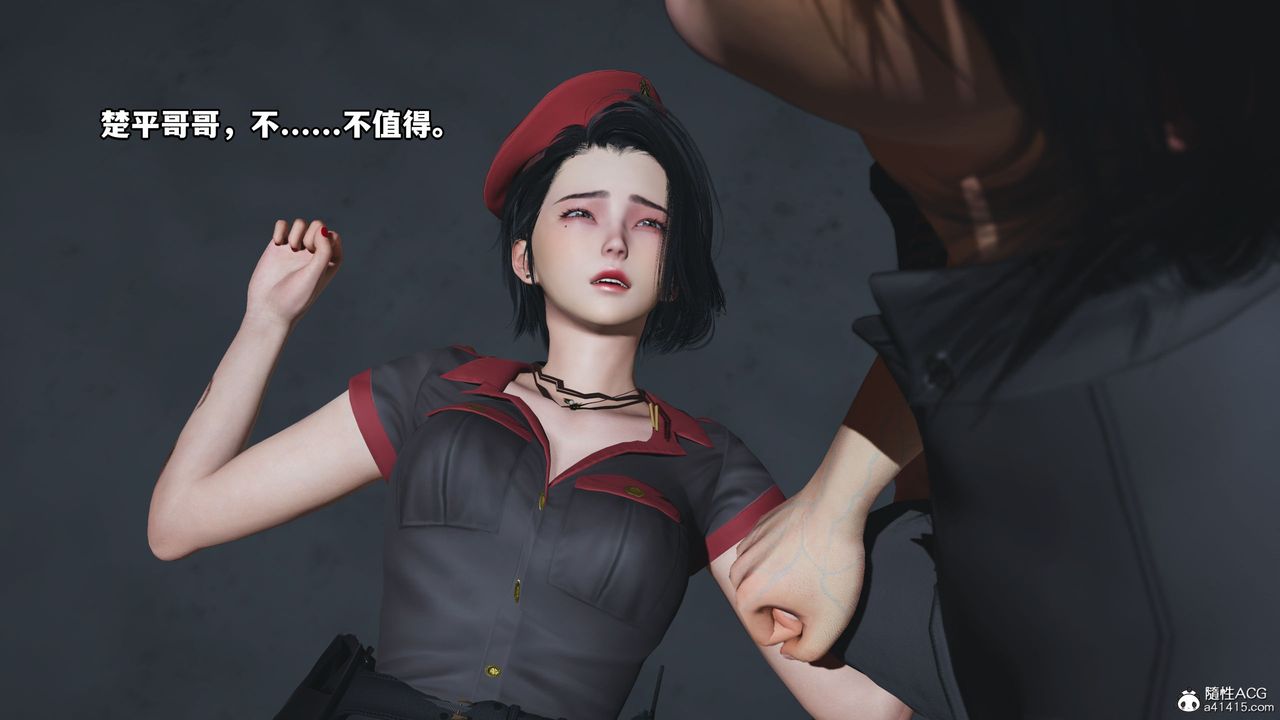 《[3D]我成瞭大反派_第二季》漫画 第13話