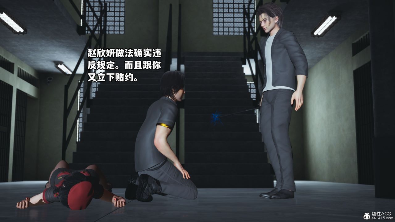 《[3D]我成瞭大反派_第二季》漫画 第13話