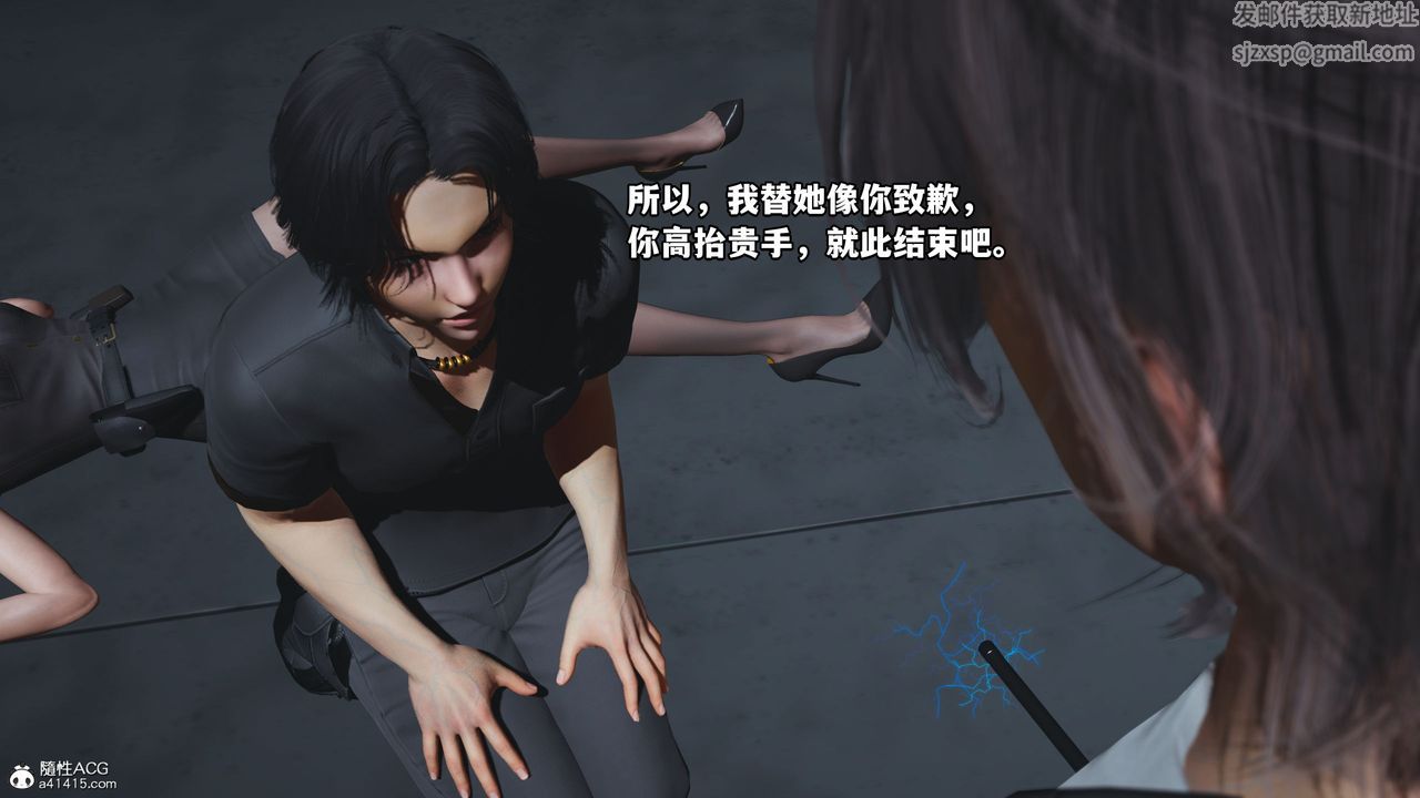 《[3D]我成瞭大反派_第二季》漫画 第13話
