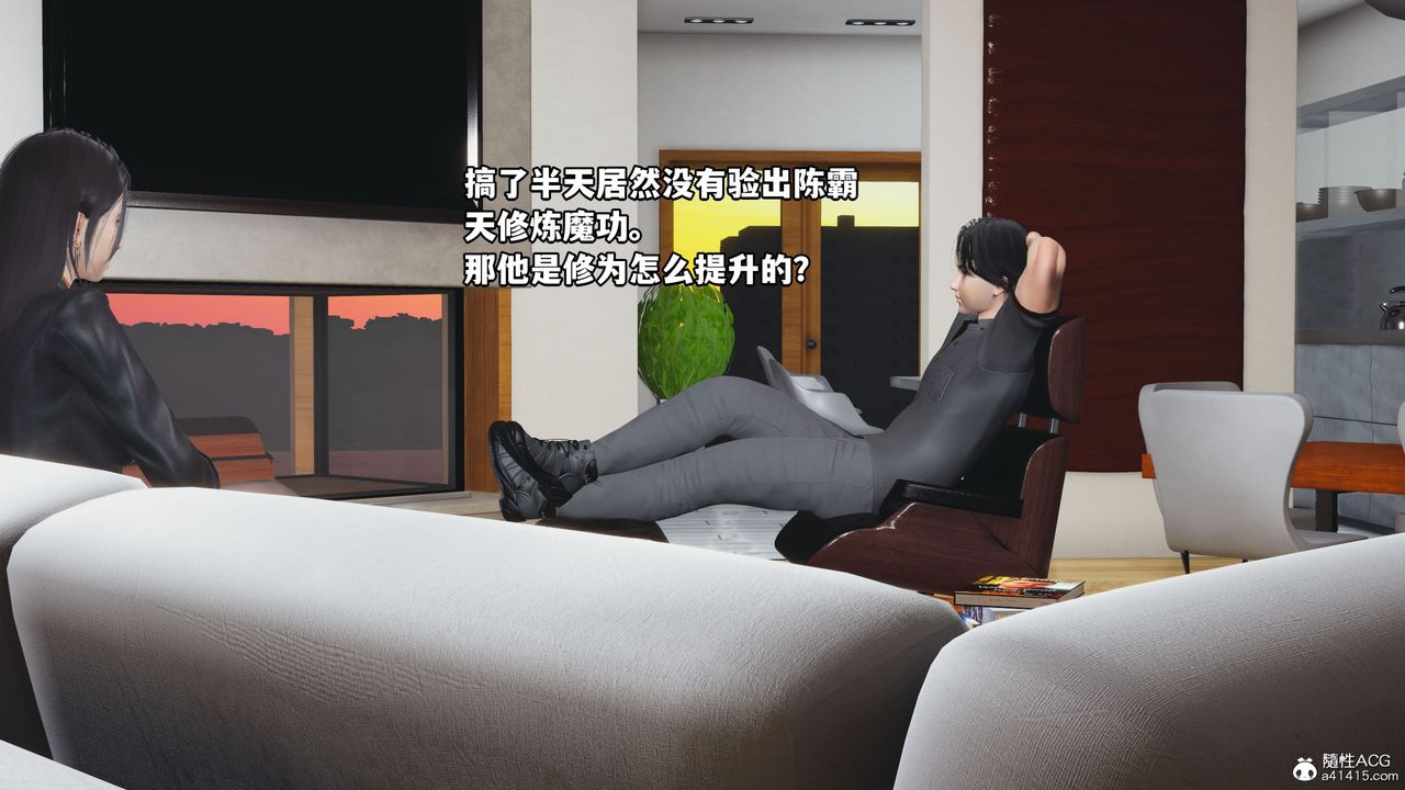 《[3D]我成瞭大反派_第二季》漫画 第14話