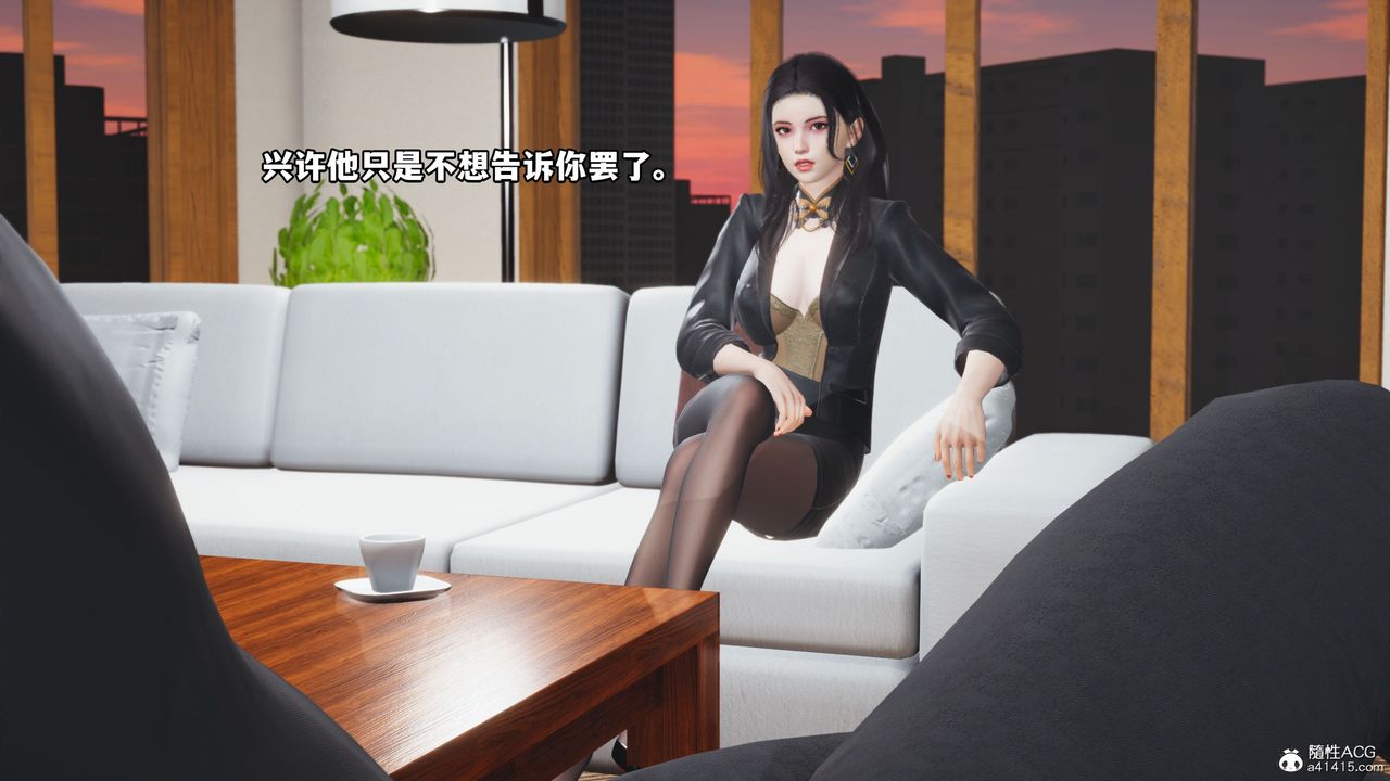 《[3D]我成瞭大反派_第二季》漫画 第14話